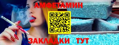 меф Камышлов
