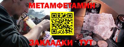 тгк Канаш