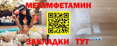 меф Камышлов