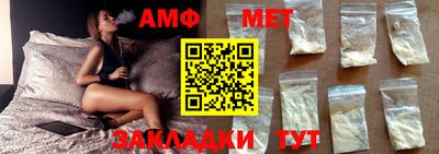 меф Камышлов