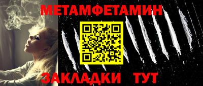 меф Камышлов