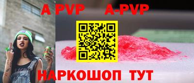 прущие крисы Апшеронск