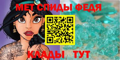 прущие крисы Апшеронск