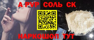 шишки Аргун