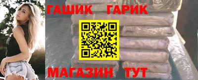 тгк Канаш