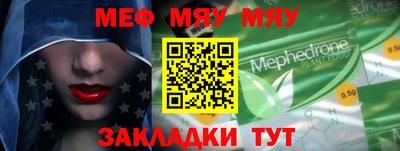 прущие крисы Апшеронск