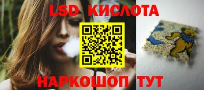 тгк Канаш