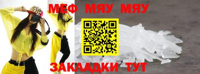 прущие крисы Апшеронск