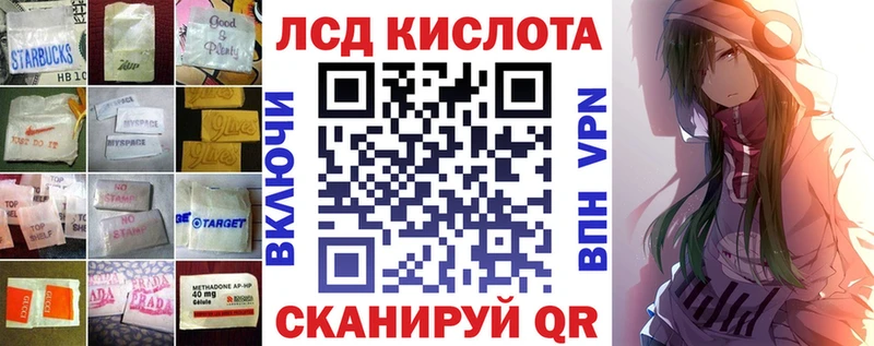 мега как войти Когалым LSD-25 экстази ecstasy