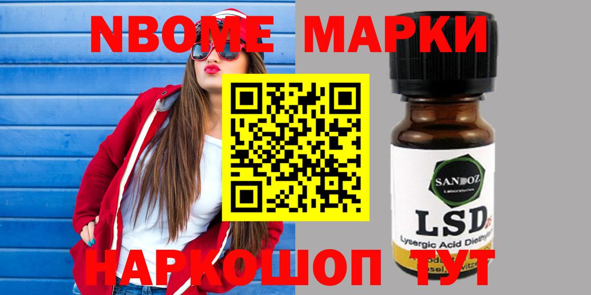 ЛСД экстази ecstasy Когалым