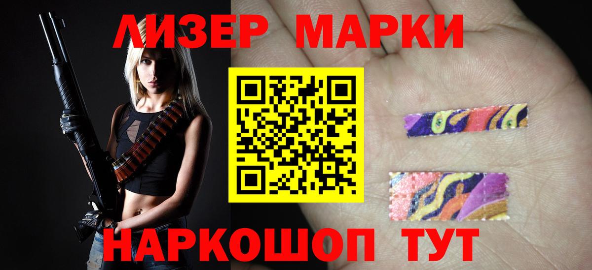 Лсд 25 экстази ecstasy  Когалым 