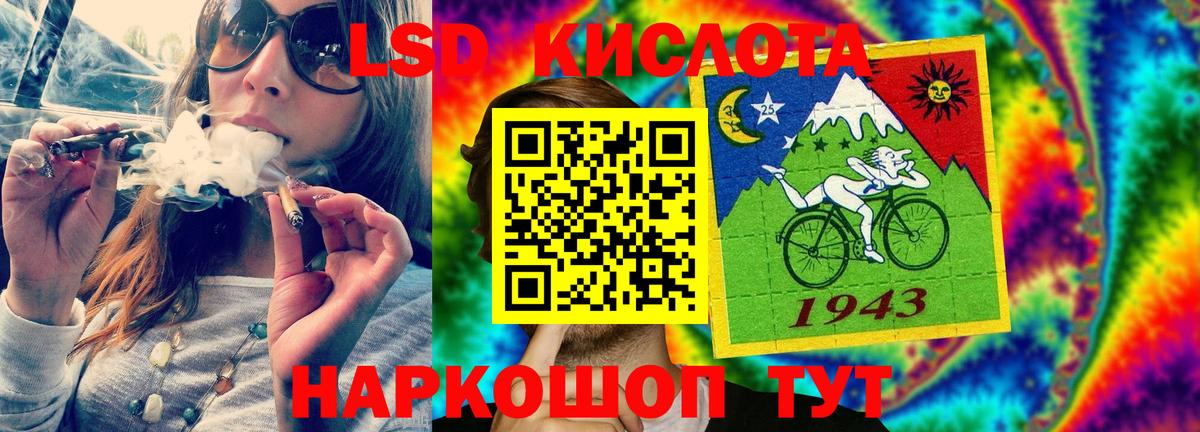 Когалым  Лсд 25 экстази кислота  ЛСД экстази кислота  Вход с VPN 