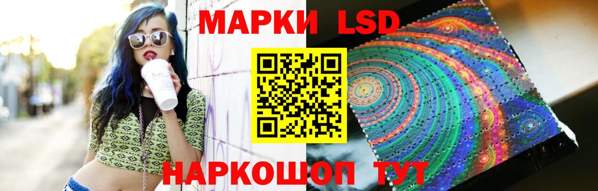 LSD-25 экстази ecstasy Когалым