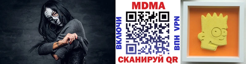MDMA Molly  Когалым 