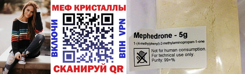 KRAKEN как войти  Когалым  Меф мяу мяу 