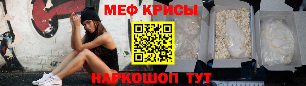 МЕФ Когалым