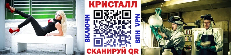 МЕТАМФЕТАМИН Methamphetamine  купить закладку  Когалым 