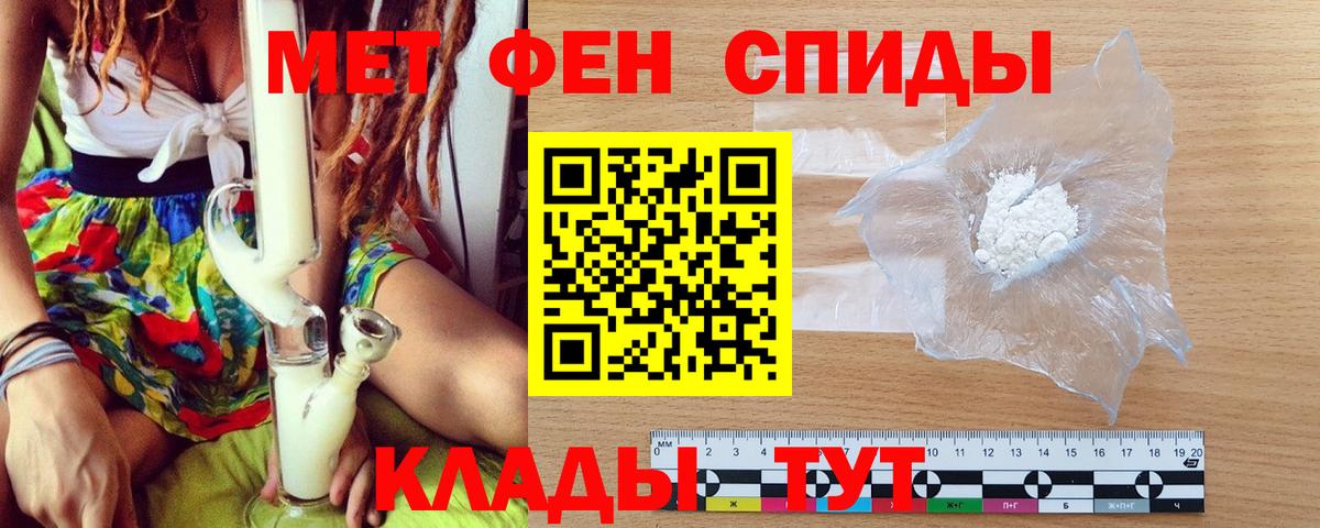 МЕТАМФЕТАМИН витя  Когалым  МЕТАМФЕТАМИН витя 