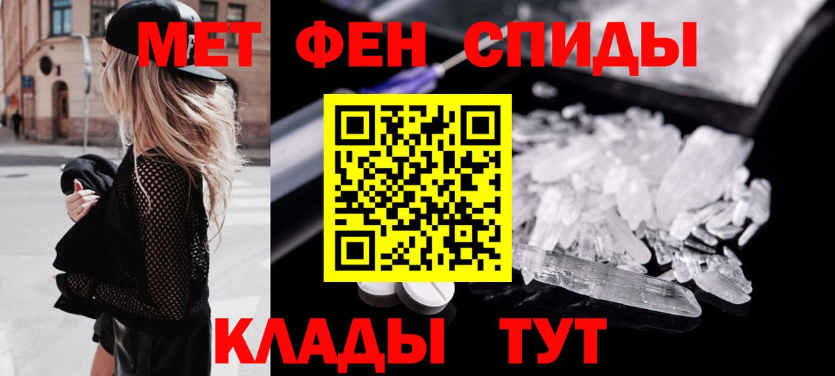 Когалым  Первитин винт  Вход с VPN 