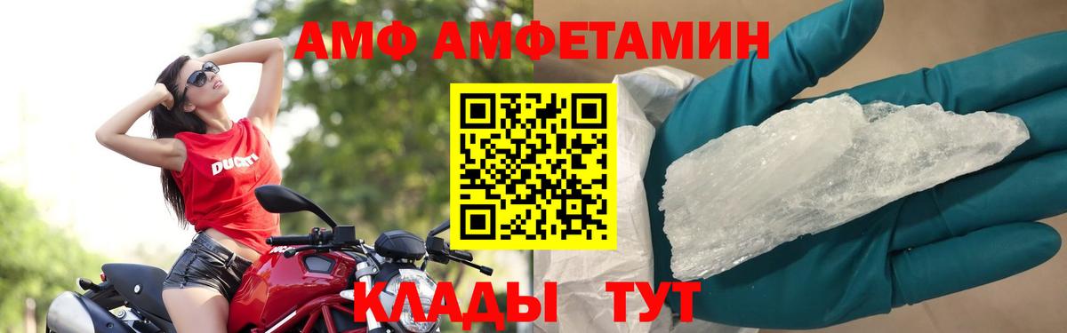 Вейп ТГК  Когалым  Cocaine  Амфетамин  А ПВП  Марихуана  Гашик  Мяу-Мяу  Мефедрон  Вход с VPN 