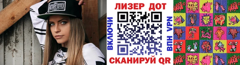 Марки N-bome 1,5мг  Когалым 