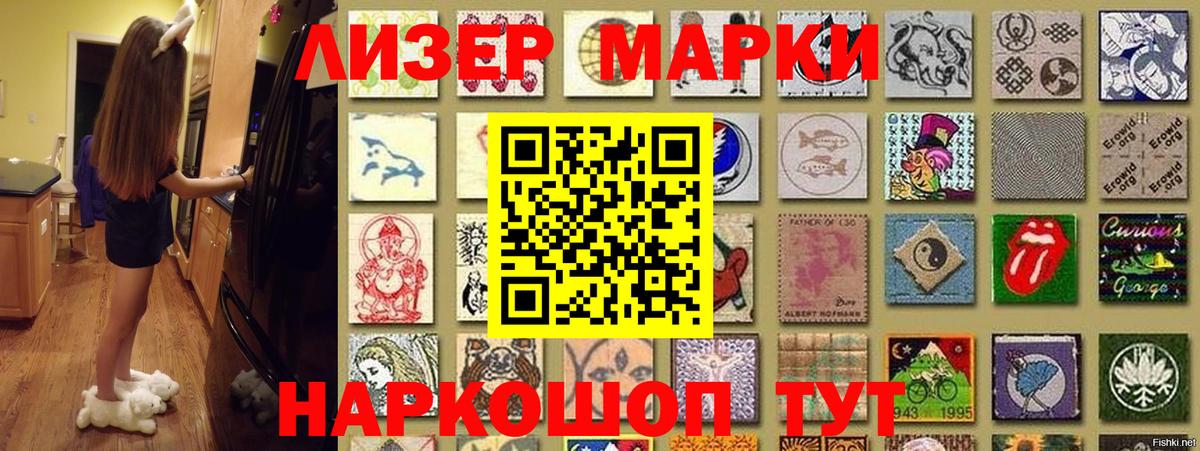 Когалым  Марки NBOMe 1,8мг  Вход с VPN 