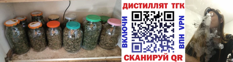 ТГК THC oil  Когалым 