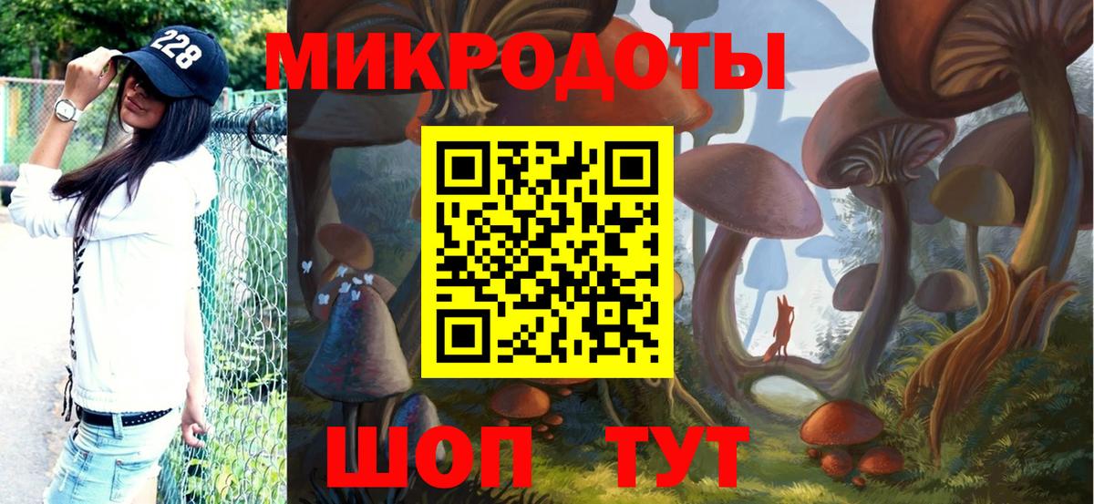 Когалым  Галлюциногенные грибы мицелий  Вход с VPN 