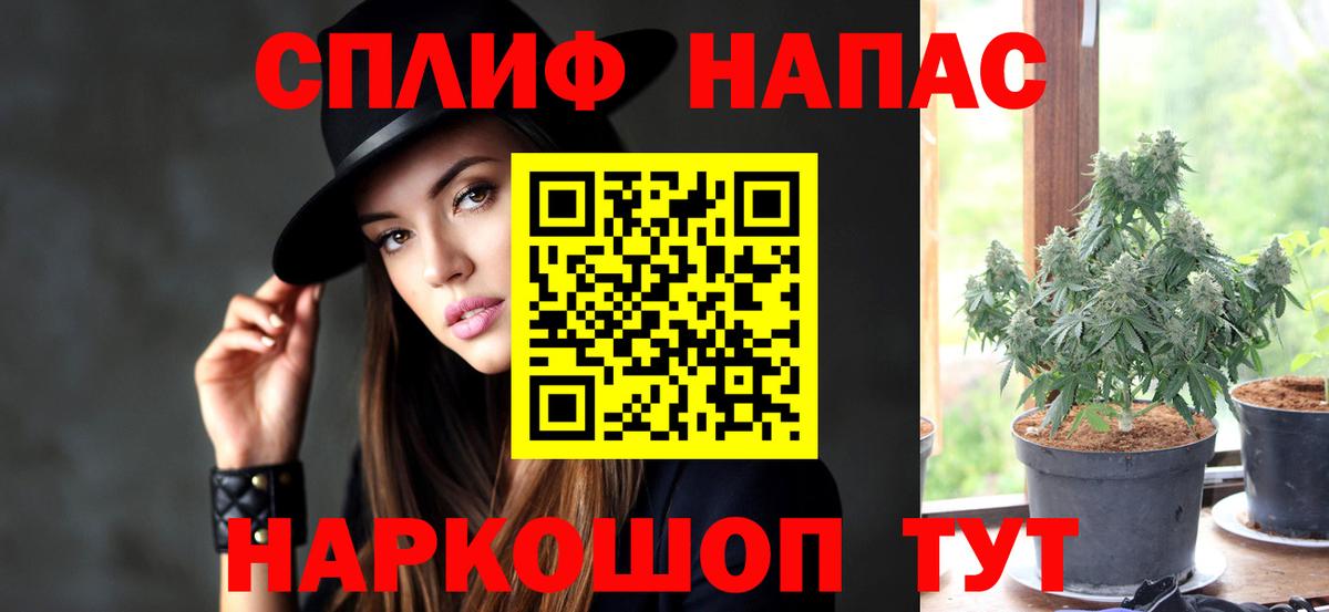 Когалым  МАРИХУАНА семена  Вход с VPN  Шишки марихуана сатива 